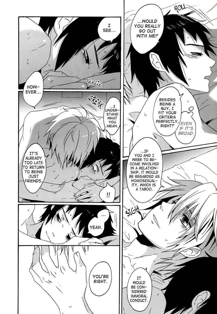 Page 20 Chapter Unknown_8d67 Suzumiya Haruhi no Yuuutsu - Rain Outside, Blue, Cant See the Stars (Doujinshi)
