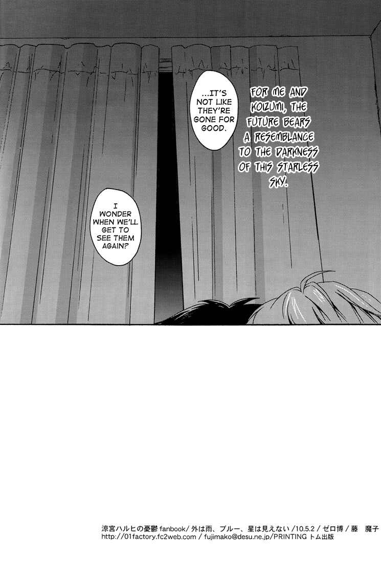 Page 22 Chapter Unknown_8d67 Suzumiya Haruhi no Yuuutsu - Rain Outside, Blue, Cant See the Stars (Doujinshi)
