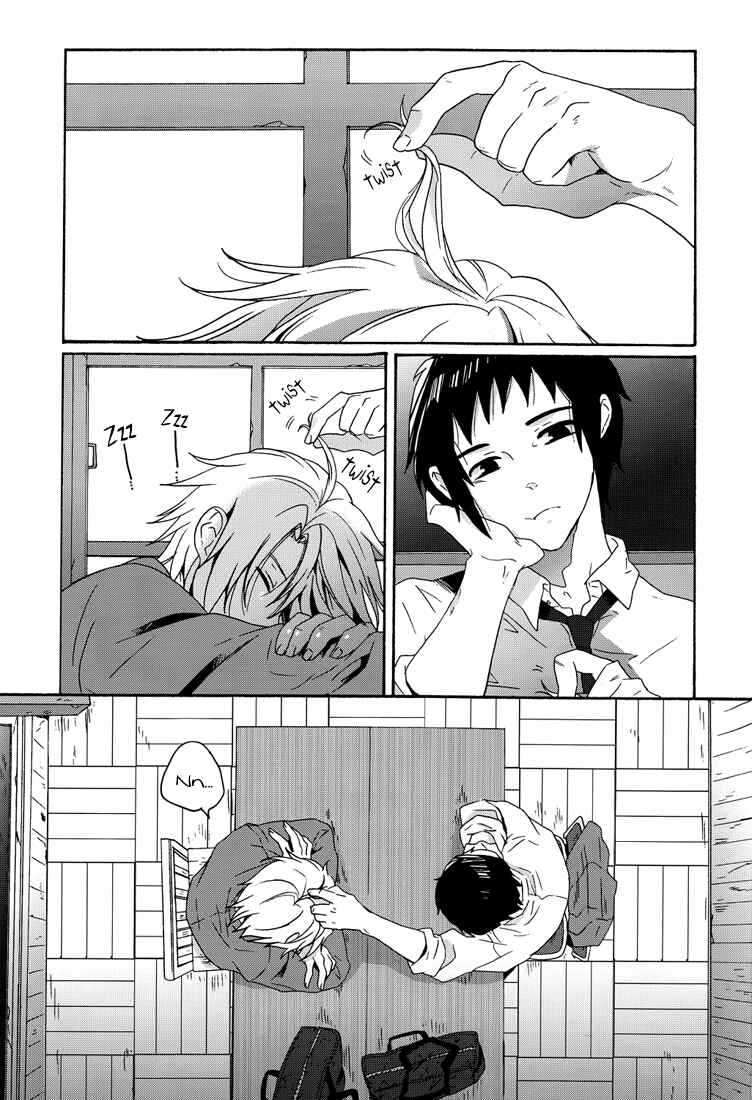 Page 3 Chapter Unknown_8d67 Suzumiya Haruhi no Yuuutsu - Rain Outside, Blue, Cant See the Stars (Doujinshi)