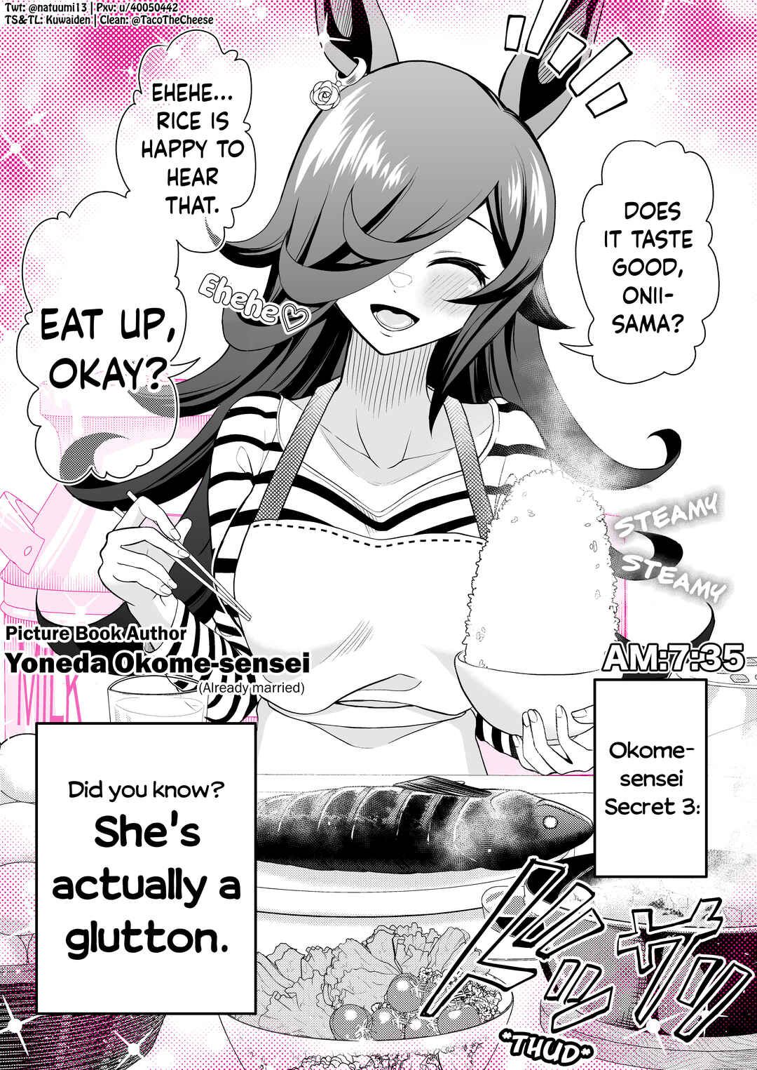 Page 1 Chapter 3 Uma Musume Pretty Derby - A Story where a Mysterious Picture Book Uma Musume Author Calls Out to Me (Doujinshi)