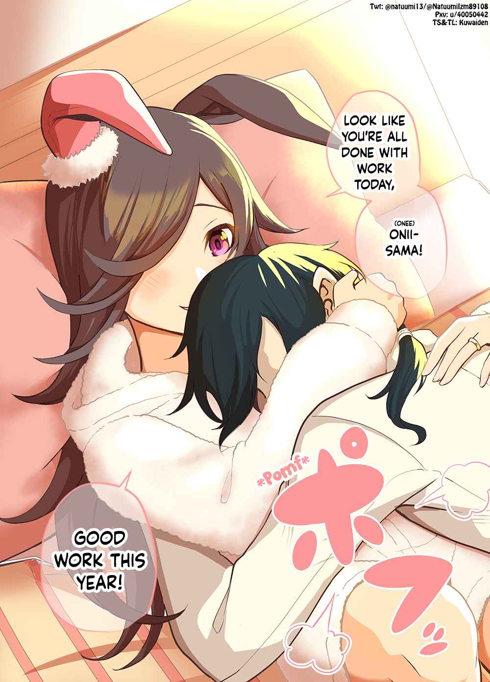 Page 1 Chapter 6 Uma Musume Pretty Derby - A Story where a Mysterious Picture Book Uma Musume Author Calls Out to Me (Doujinshi)