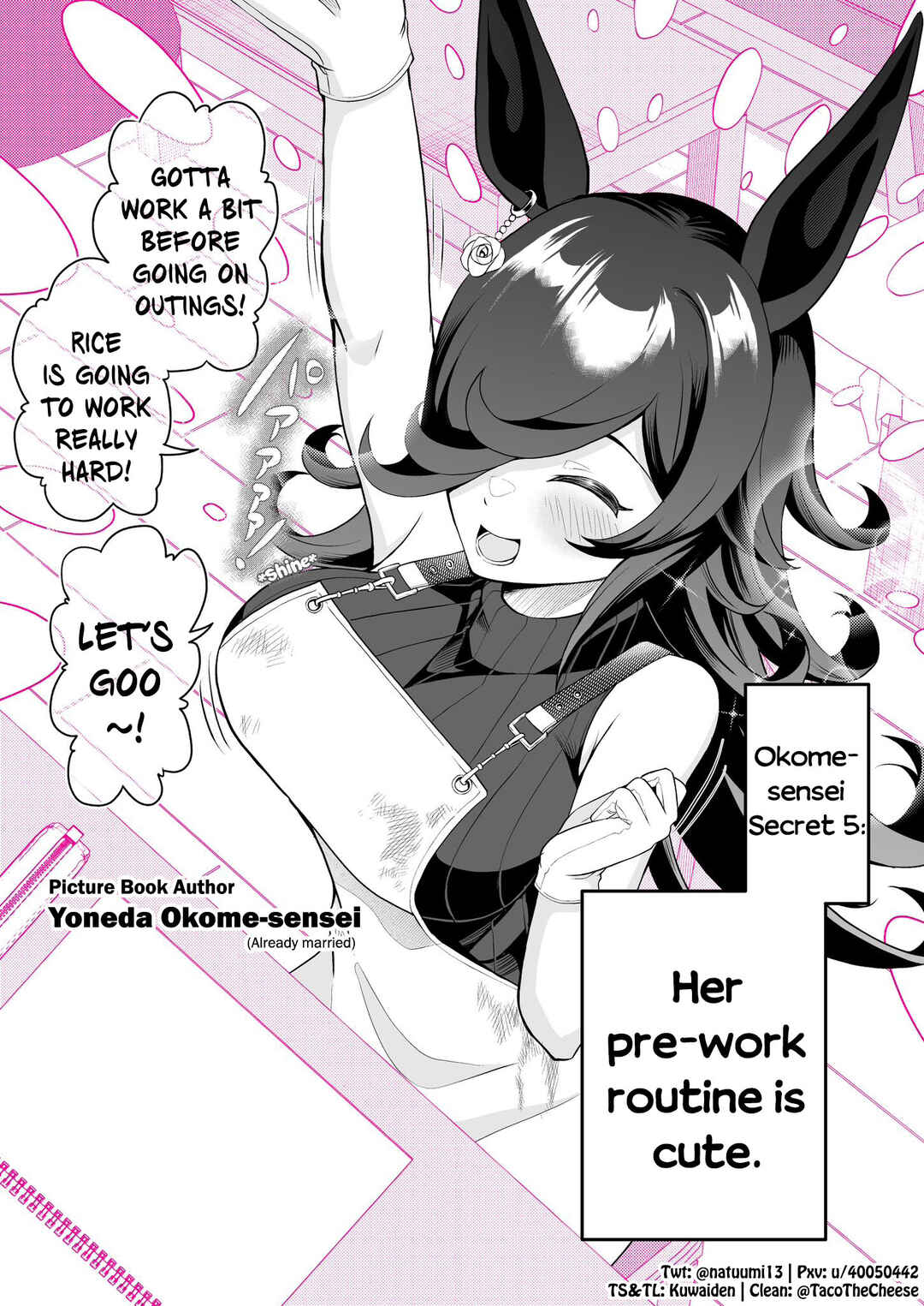 Page 1 Chapter 5 Uma Musume Pretty Derby - A Story where a Mysterious Picture Book Uma Musume Author Calls Out to Me (Doujinshi)