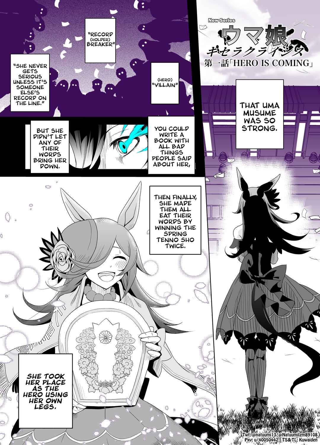 Page 1 Chapter 1 Uma Musume Pretty Derby - A Story where a Mysterious Picture Book Uma Musume Author Calls Out to Me (Doujinshi)