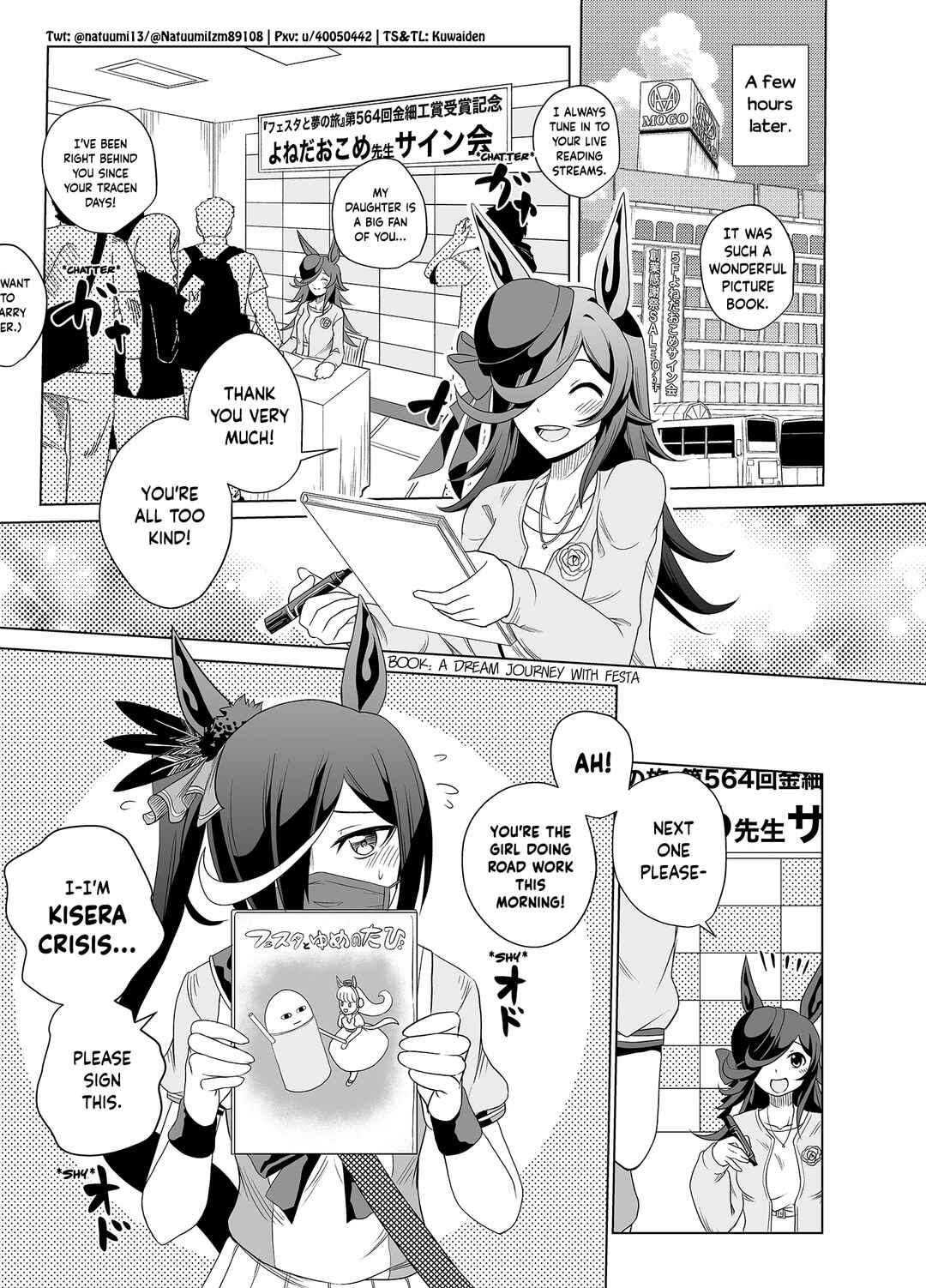 Page 12 Chapter 2 Uma Musume Pretty Derby - A Story where a Mysterious Picture Book Uma Musume Author Calls Out to Me (Doujinshi)