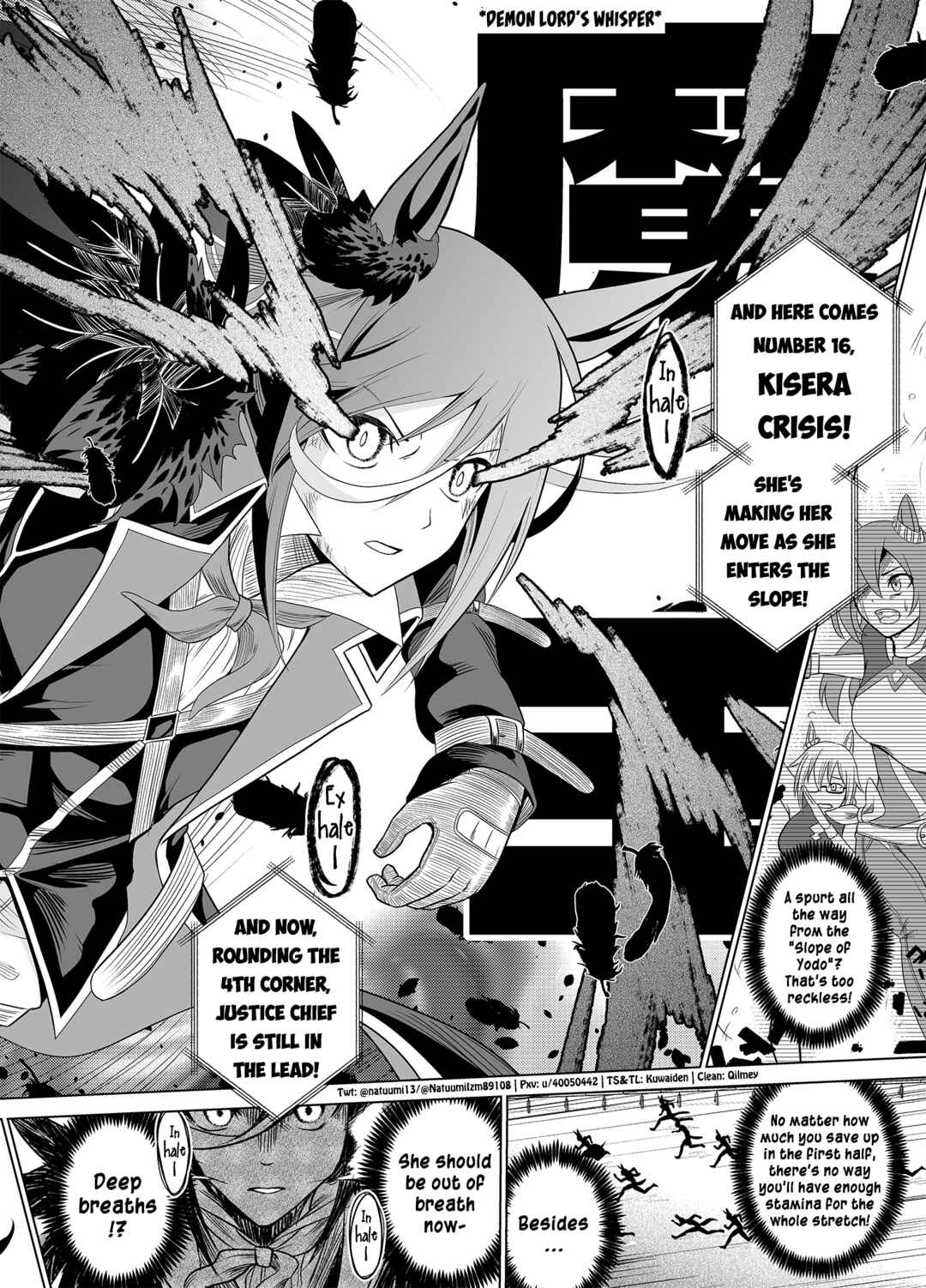 Page 25 Chapter 2 Uma Musume Pretty Derby - A Story where a Mysterious Picture Book Uma Musume Author Calls Out to Me (Doujinshi)
