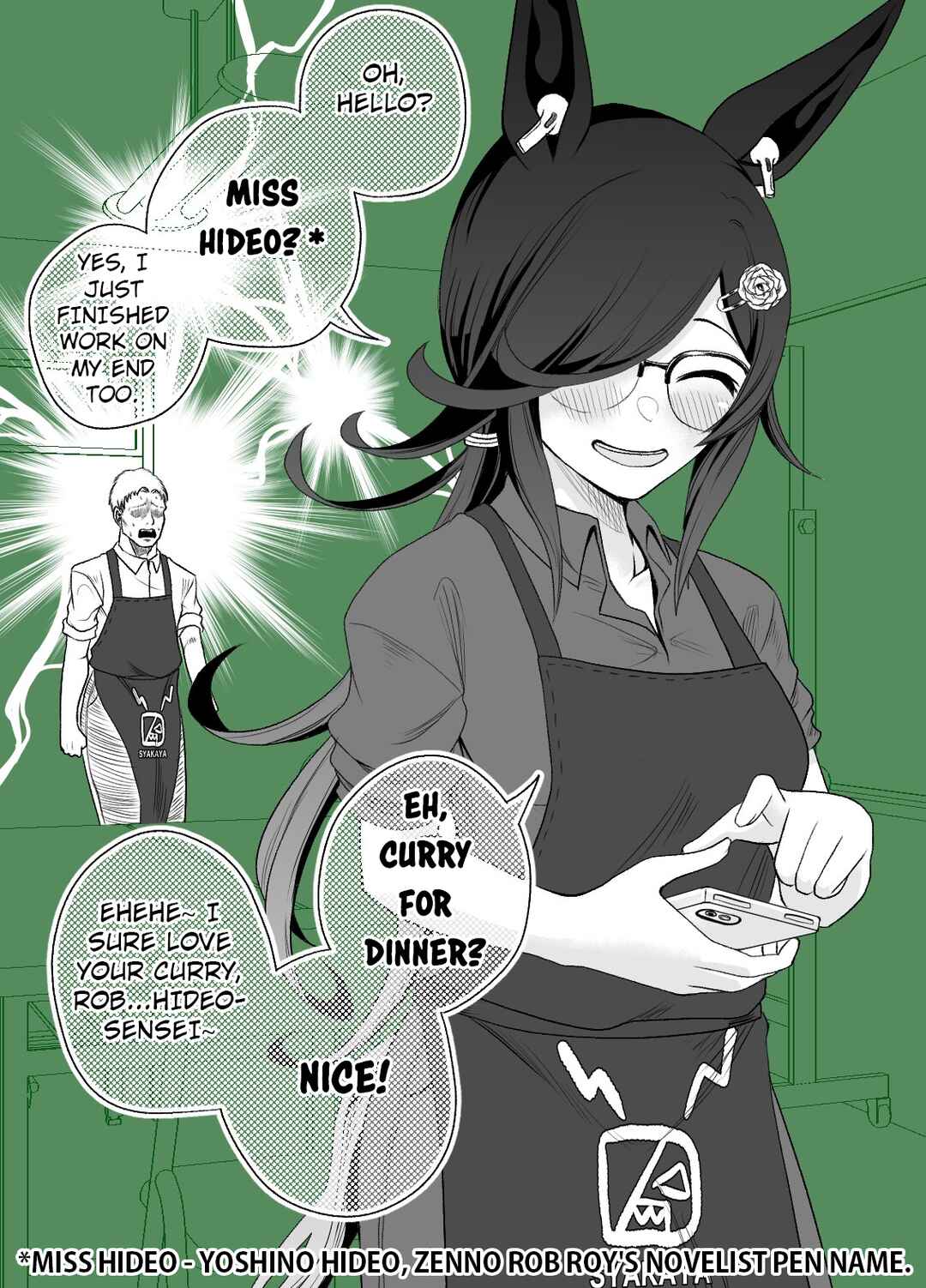 Page 2 Chapter 2 Uma Musume Pretty Derby - A Story where a Mysterious Picture Book Uma Musume Author Calls Out to Me (Doujinshi)