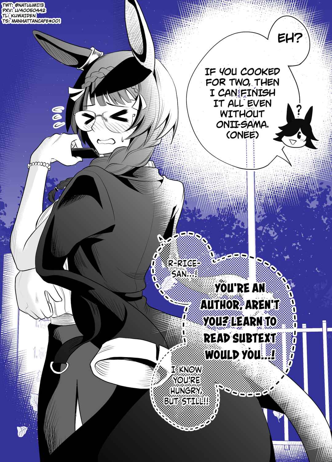 Page 2 Chapter 3 Uma Musume Pretty Derby - A Story where a Mysterious Picture Book Uma Musume Author Calls Out to Me (Doujinshi)