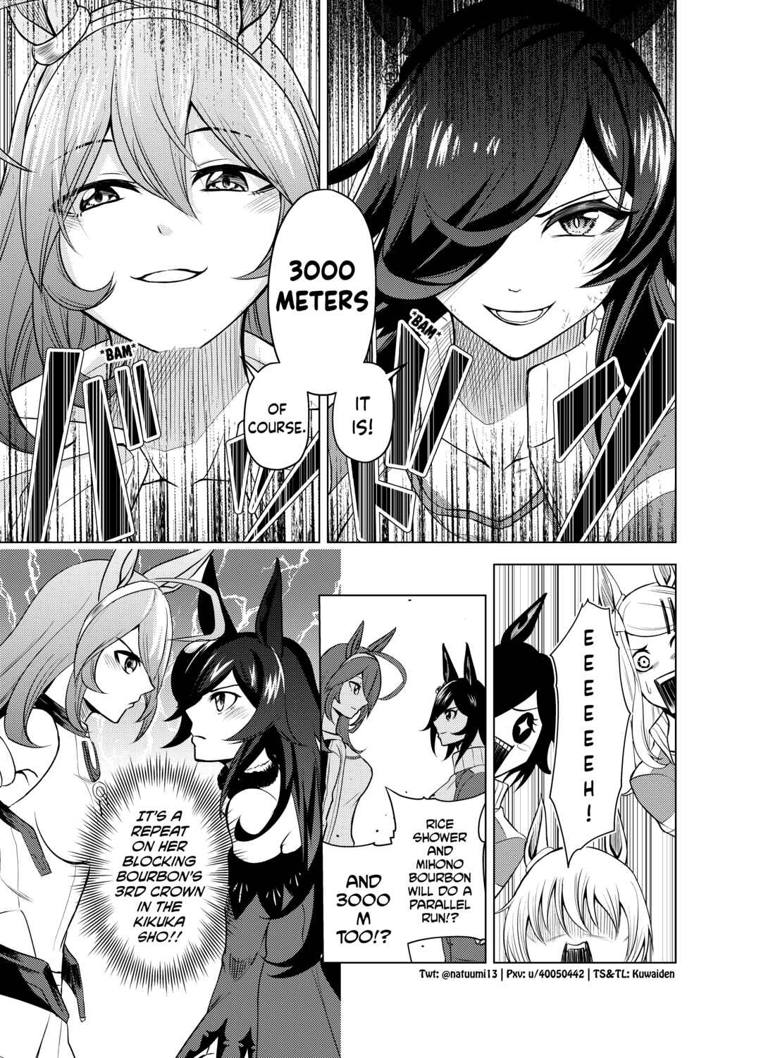 Page 15 Chapter 1 Uma Musume Pretty Derby - A Story where a Mysterious Picture Book Uma Musume Author Calls Out to Me (Doujinshi)