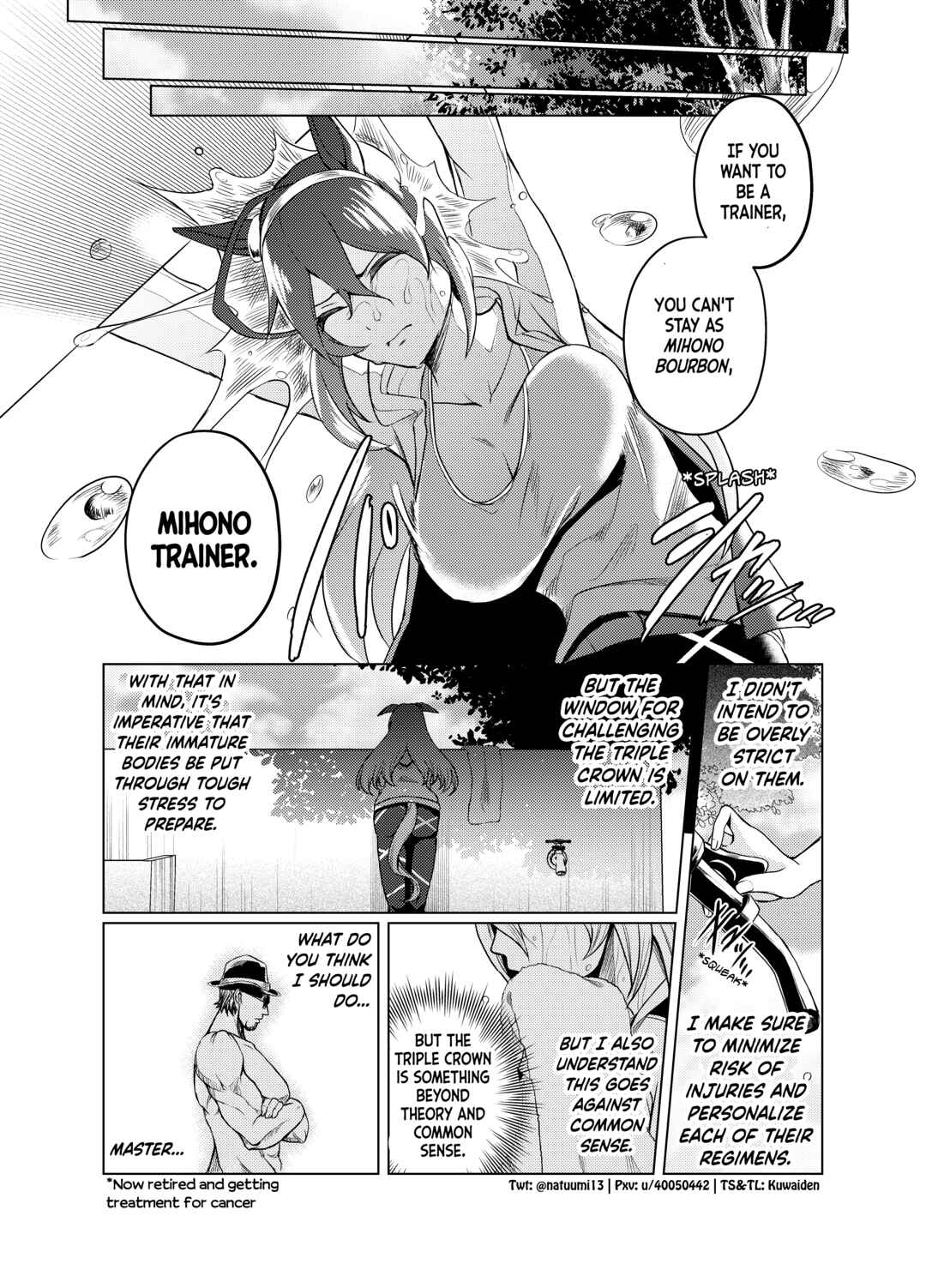 Page 8 Chapter 1 Uma Musume Pretty Derby - A Story where a Mysterious Picture Book Uma Musume Author Calls Out to Me (Doujinshi)