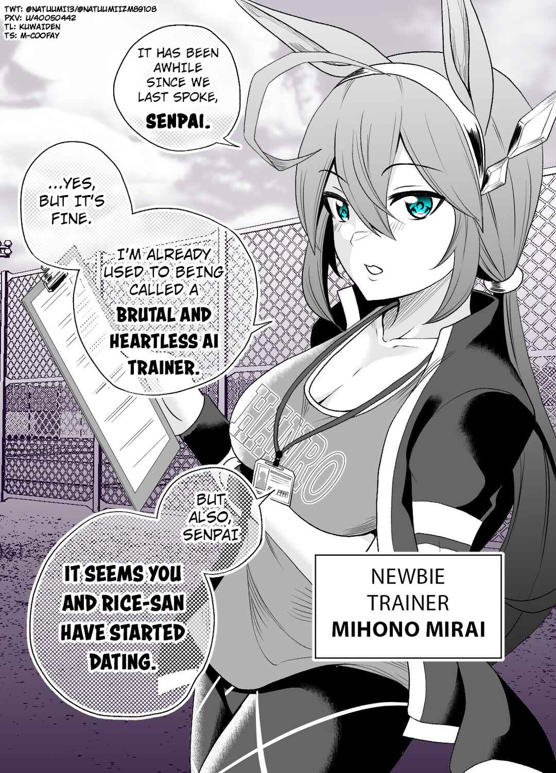 Page 1 Chapter 3 Uma Musume Pretty Derby - A Story where a Mysterious Picture Book Uma Musume Author Calls Out to Me (Doujinshi)