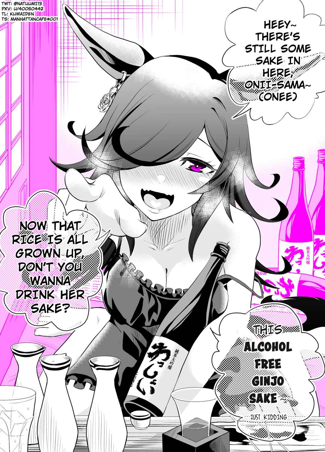 Page 1 Chapter 5 Uma Musume Pretty Derby - A Story where a Mysterious Picture Book Uma Musume Author Calls Out to Me (Doujinshi)