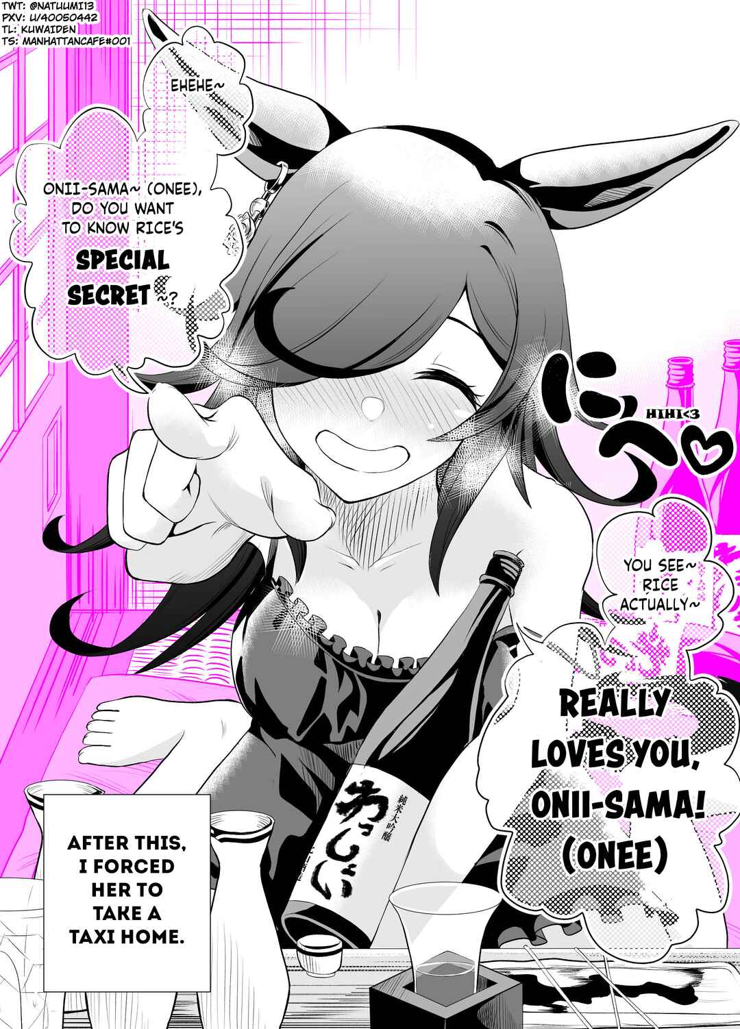 Page 2 Chapter 5 Uma Musume Pretty Derby - A Story where a Mysterious Picture Book Uma Musume Author Calls Out to Me (Doujinshi)