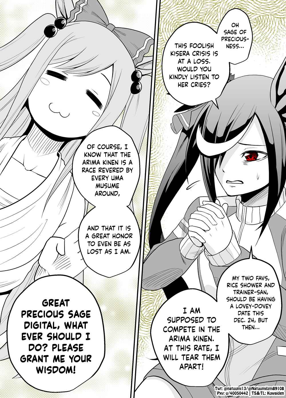 Page 1 Chapter 3 Uma Musume Pretty Derby - A Story where a Mysterious Picture Book Uma Musume Author Calls Out to Me (Doujinshi)