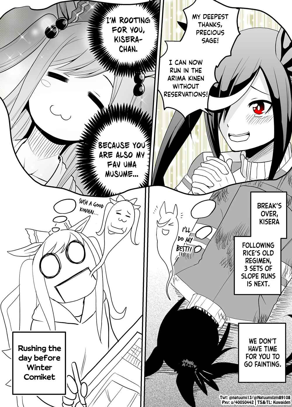 Page 3 Chapter 3 Uma Musume Pretty Derby - A Story where a Mysterious Picture Book Uma Musume Author Calls Out to Me (Doujinshi)
