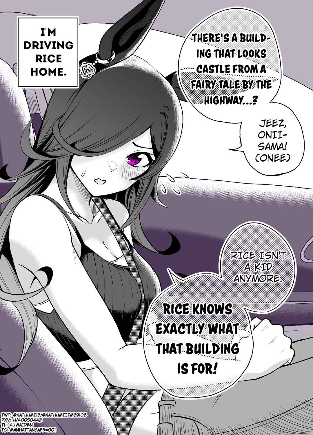 Page 1 Chapter 2 Uma Musume Pretty Derby - A Story where a Mysterious Picture Book Uma Musume Author Calls Out to Me (Doujinshi)