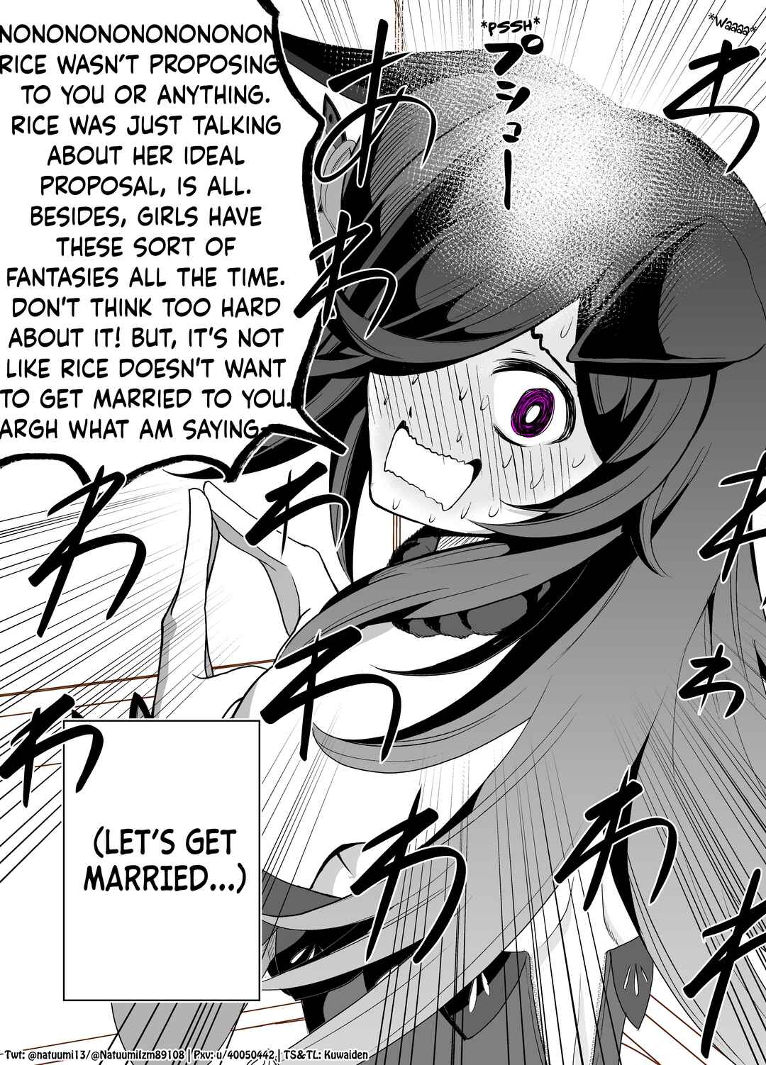 Page 3 Chapter 4 Uma Musume Pretty Derby - A Story where a Mysterious Picture Book Uma Musume Author Calls Out to Me (Doujinshi)