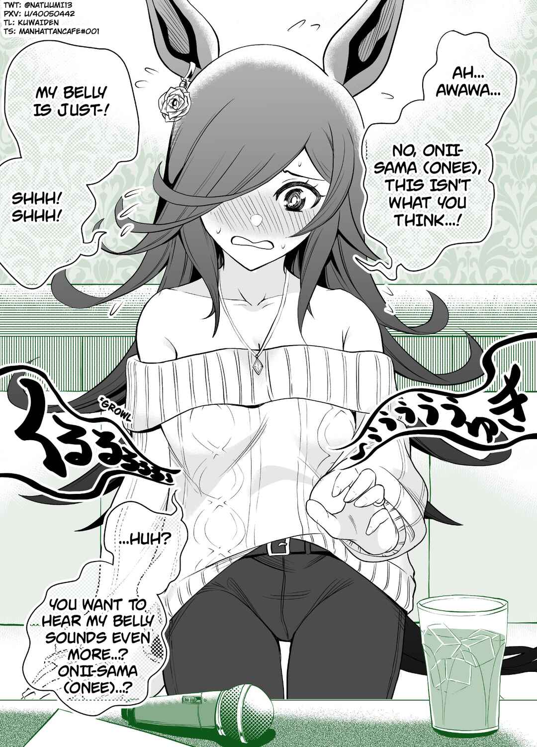 Page 2 Chapter 1 Uma Musume Pretty Derby - A Story where a Mysterious Picture Book Uma Musume Author Calls Out to Me (Doujinshi)