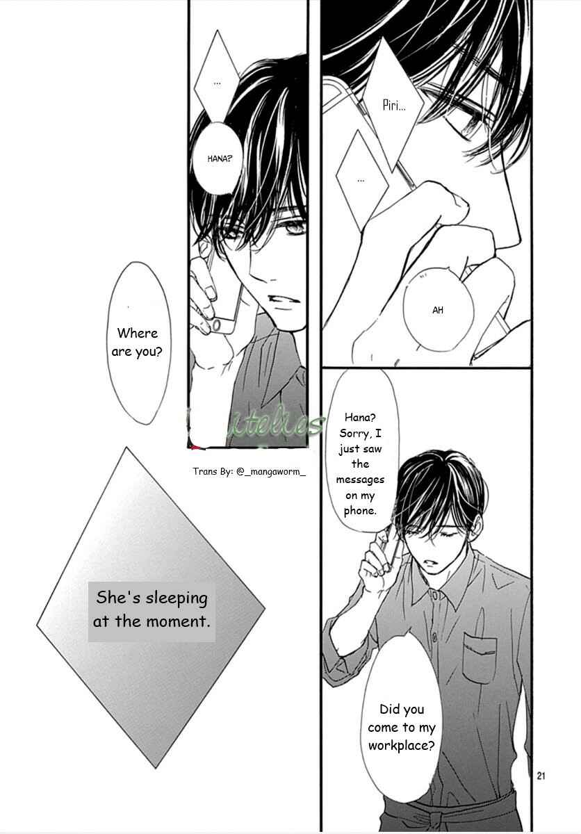 Page 20 Chapter 75 Boku ni Hana no Melancholy