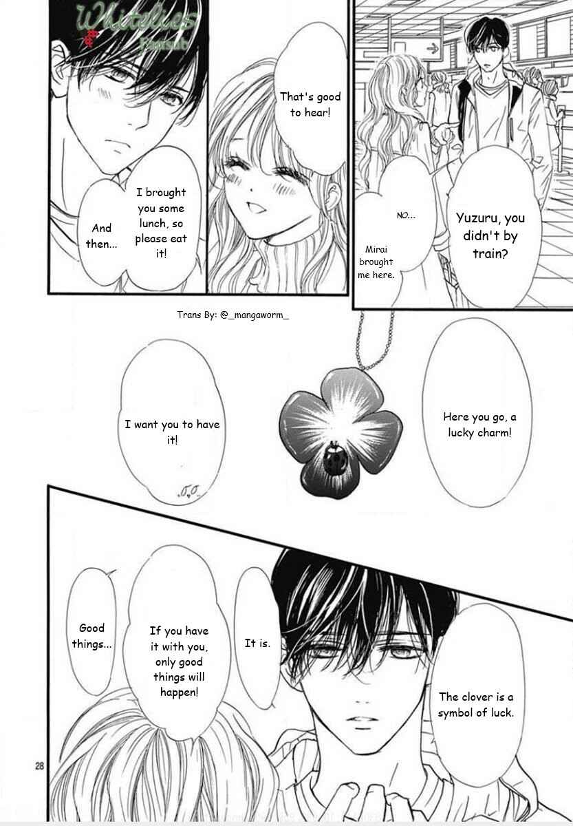 Page 25 Chapter 89 Boku ni Hana no Melancholy