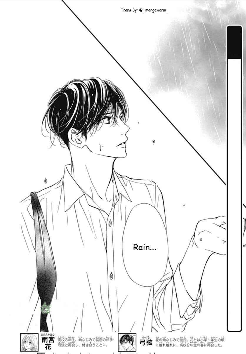 Page 1 Chapter 69 Boku ni Hana no Melancholy