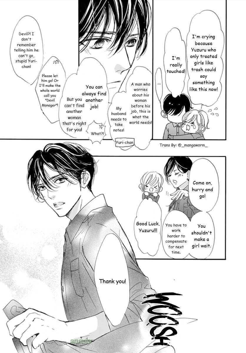 Page 5 Chapter 76 Boku ni Hana no Melancholy