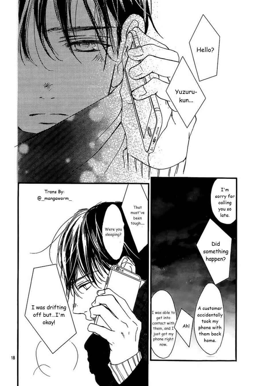 Page 17 Chapter 41 Boku ni Hana no Melancholy