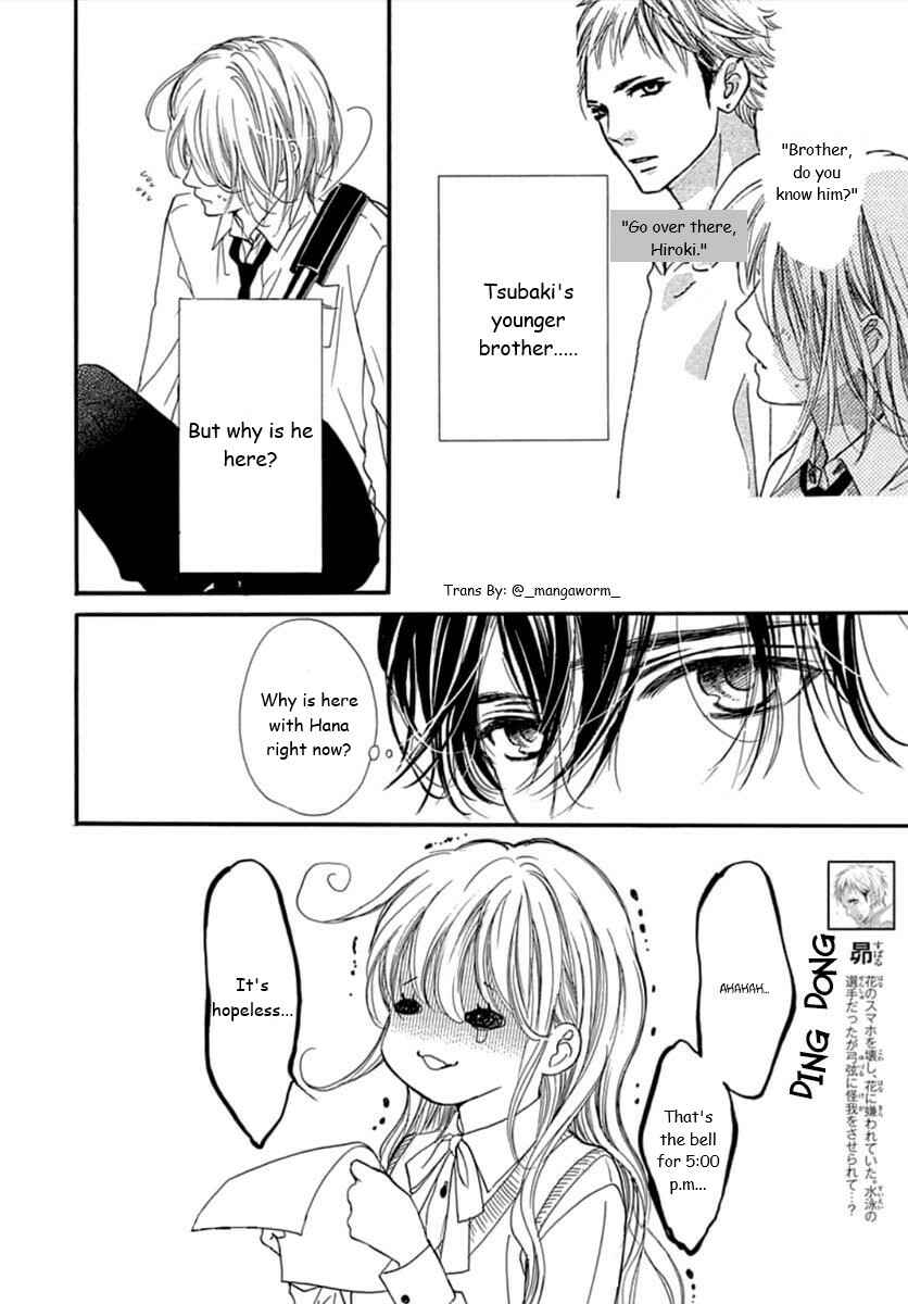 Page 2 Chapter 67 Boku ni Hana no Melancholy
