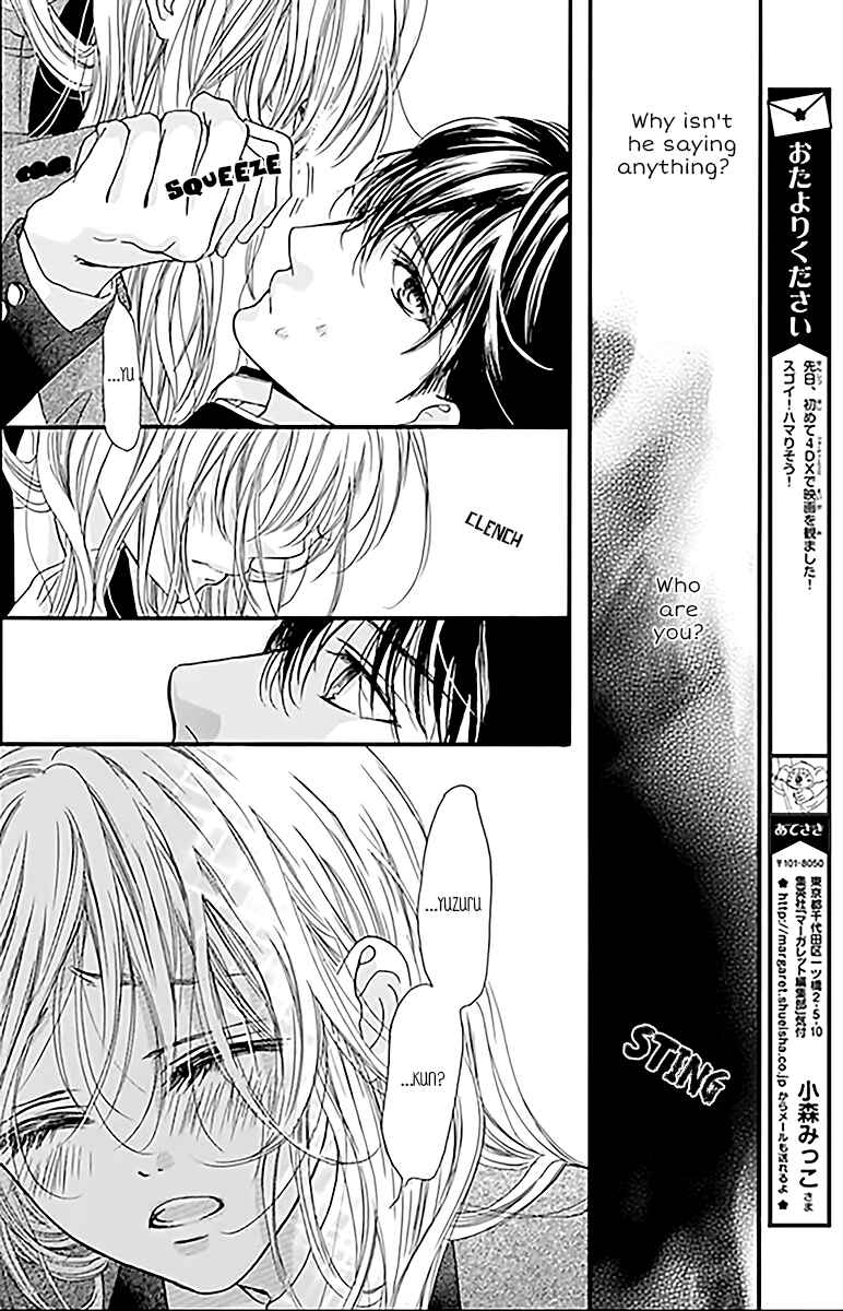 Page 5 Chapter 3 Boku ni Hana no Melancholy