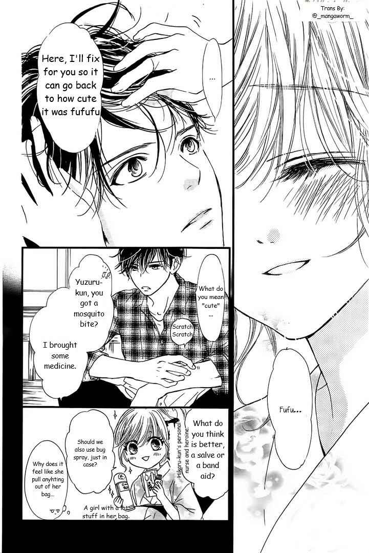 Page 3 Chapter 20 Boku ni Hana no Melancholy