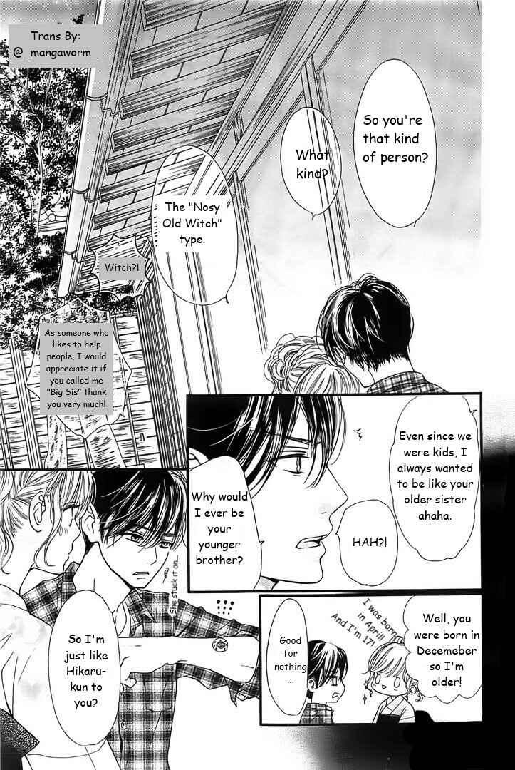 Page 4 Chapter 20 Boku ni Hana no Melancholy