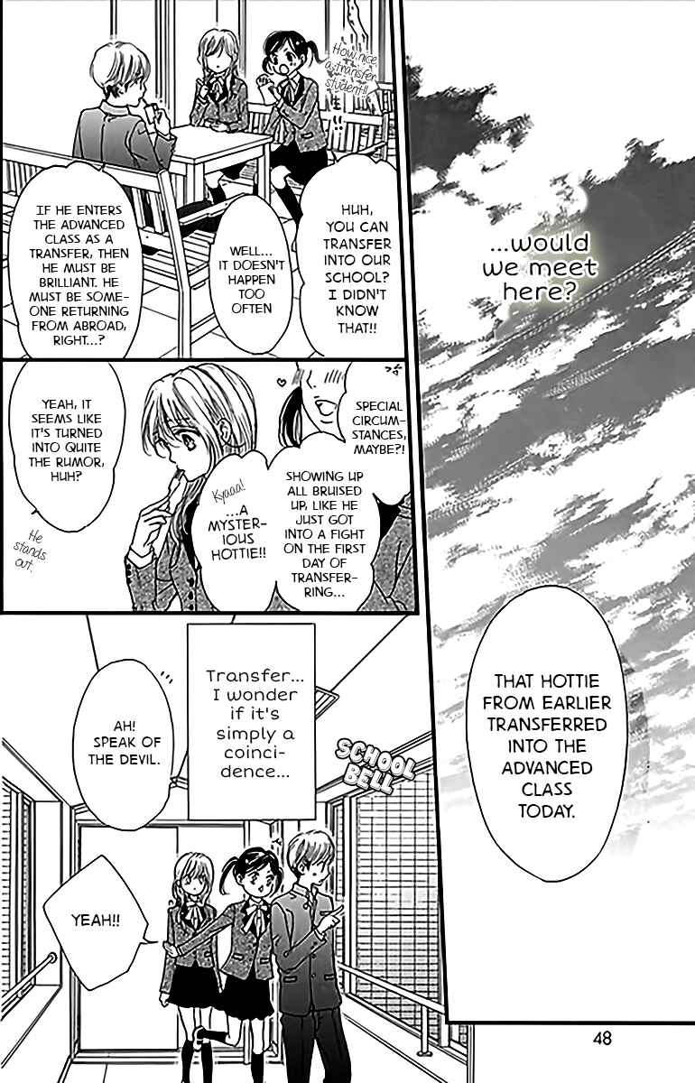 Page 10 Chapter 2 Boku ni Hana no Melancholy