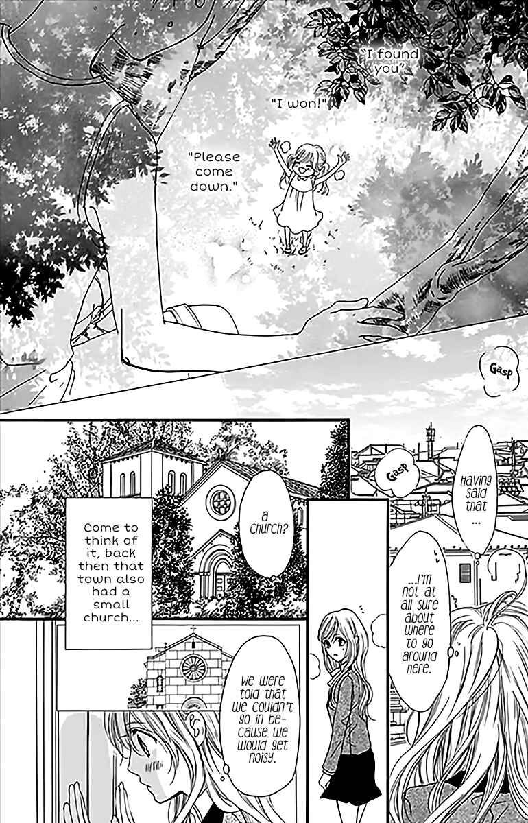 Page 15 Chapter 2 Boku ni Hana no Melancholy