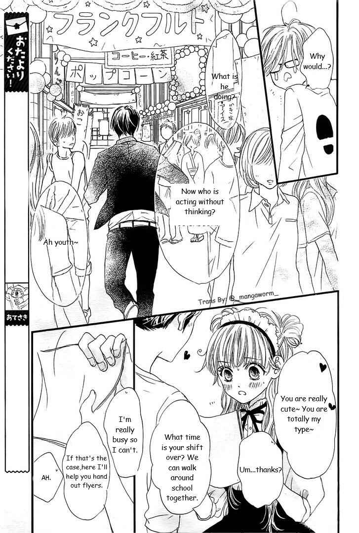 Page 12 Chapter 25 Boku ni Hana no Melancholy