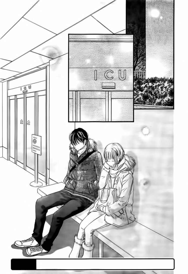Page 1 Chapter 33 Boku ni Hana no Melancholy
