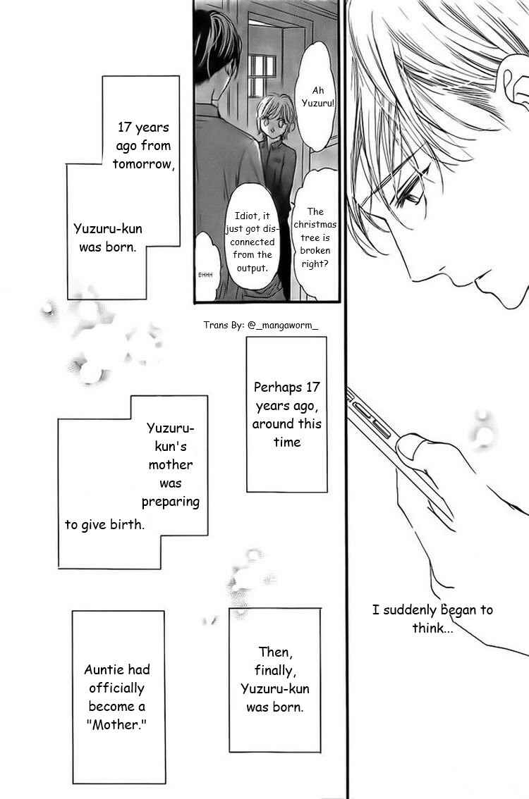 Page 14 Chapter 31 Boku ni Hana no Melancholy