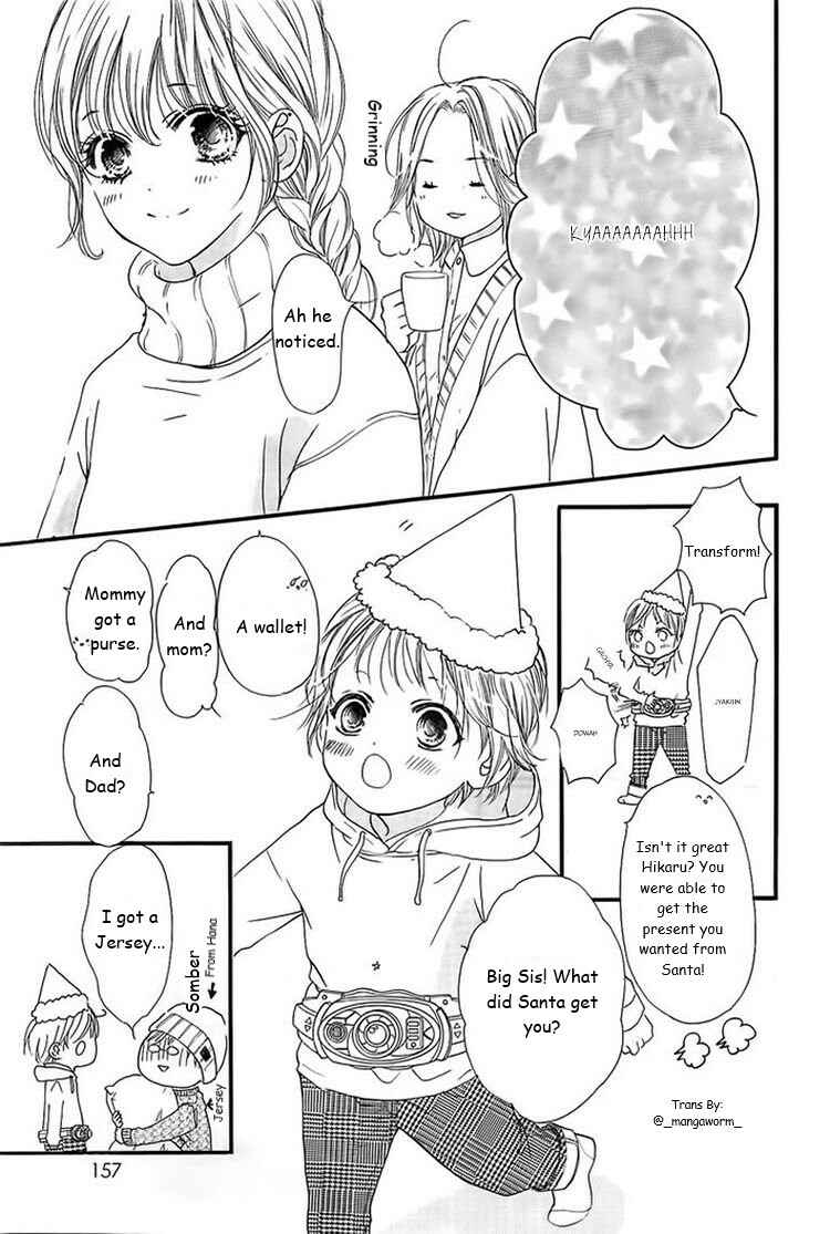 Page 2 Chapter 31 Boku ni Hana no Melancholy