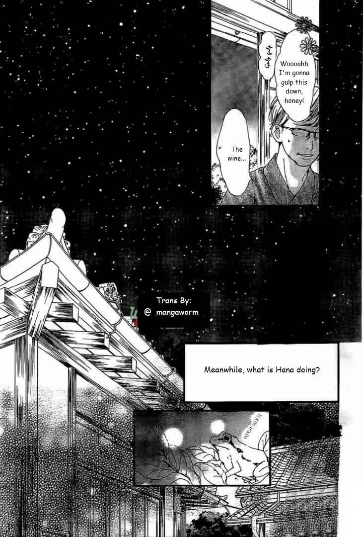 Page 2 Chapter 19 Boku ni Hana no Melancholy