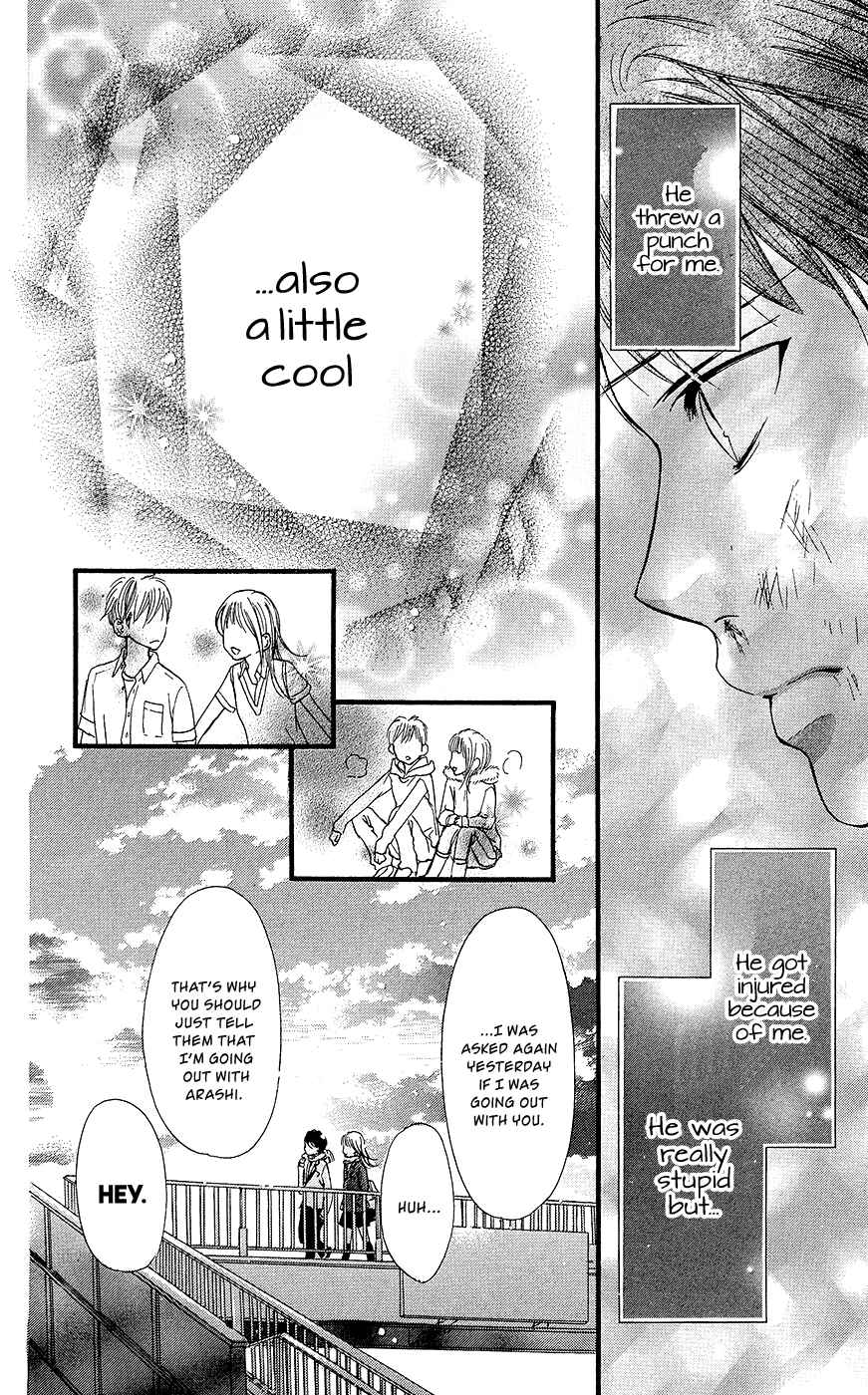 Page 15 Chapter 10 Boku ni Hana no Melancholy