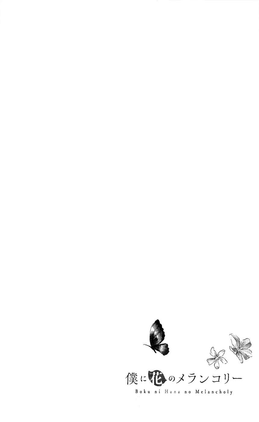 Page 27 Chapter 10 Boku ni Hana no Melancholy