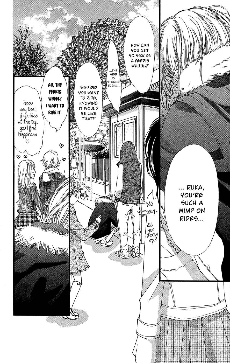 Page 3 Chapter 10 Boku ni Hana no Melancholy
