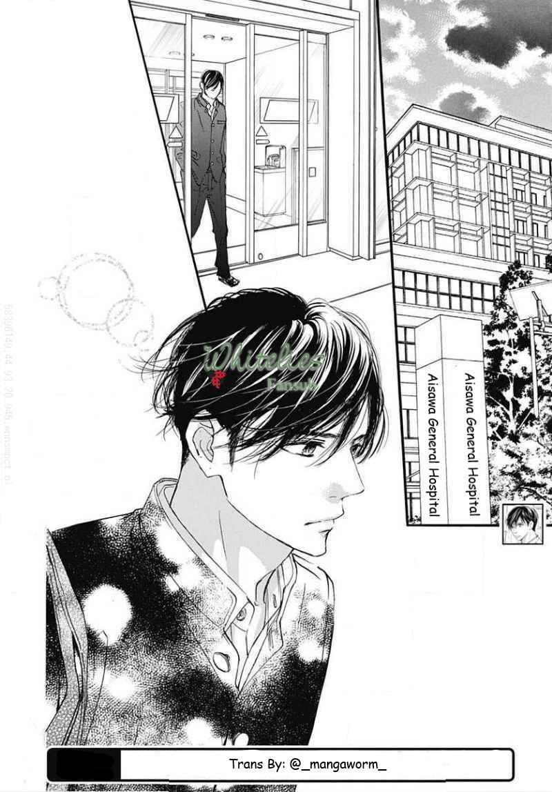 Page 1 Chapter 80 Boku ni Hana no Melancholy
