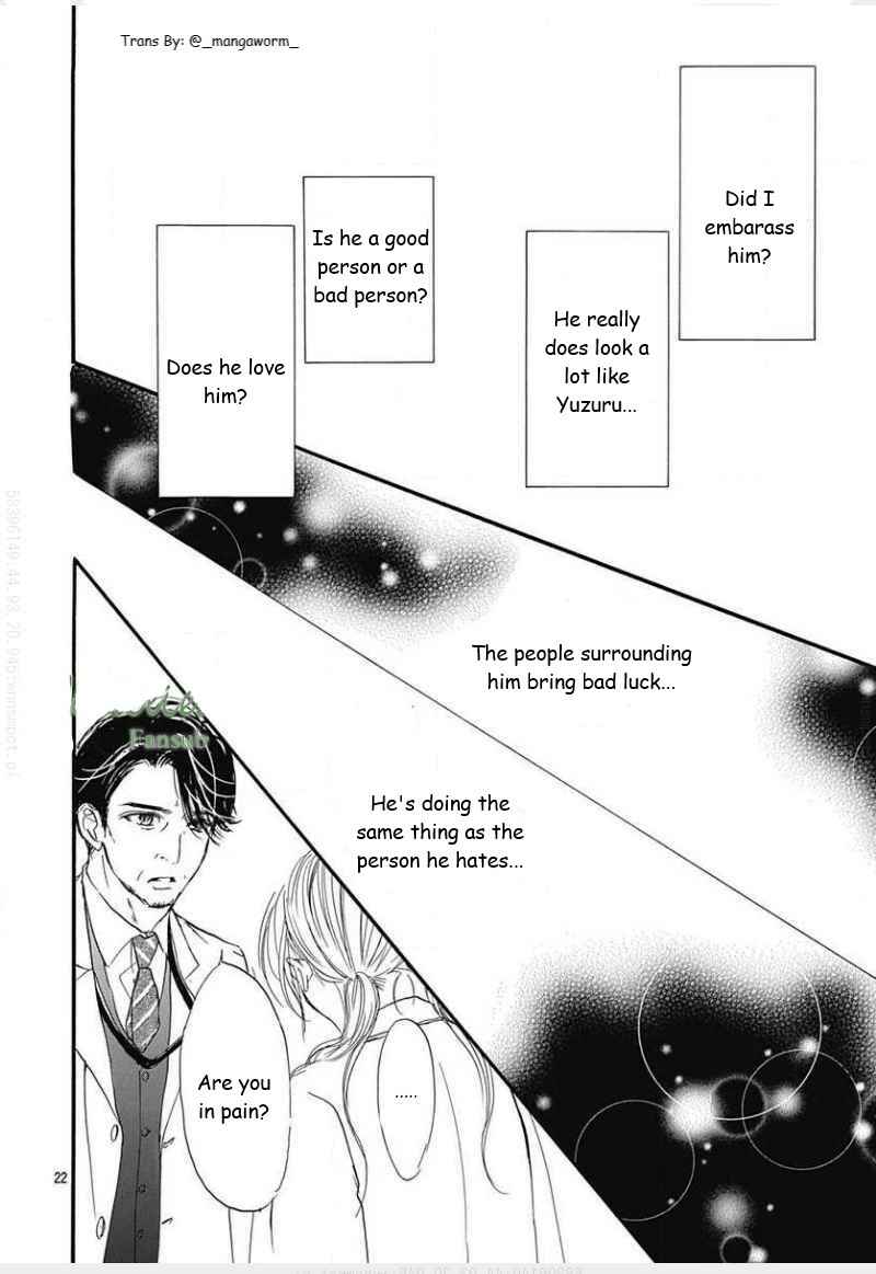 Page 21 Chapter 80 Boku ni Hana no Melancholy