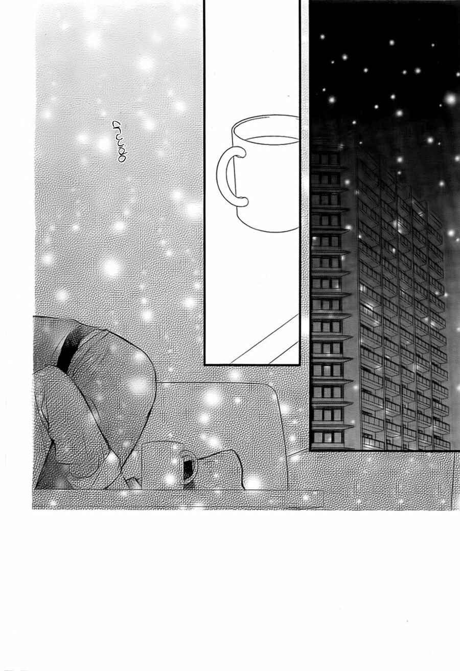 Page 1 Chapter 40 Boku ni Hana no Melancholy