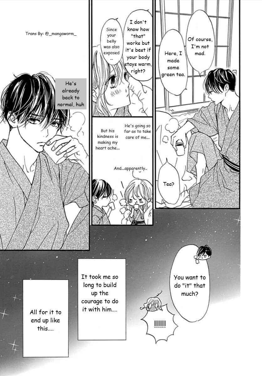 Page 19 Chapter 63 Boku ni Hana no Melancholy