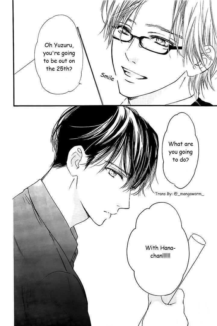 Page 15 Chapter 30 Boku ni Hana no Melancholy