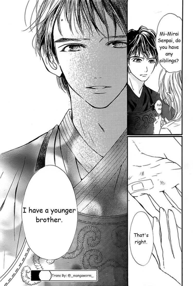 Page 22 Chapter 22 Boku ni Hana no Melancholy