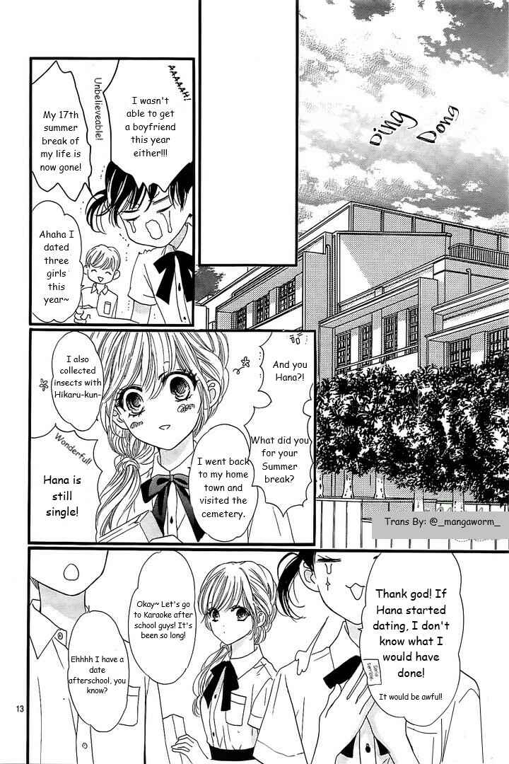 Page 12 Chapter 21 Boku ni Hana no Melancholy