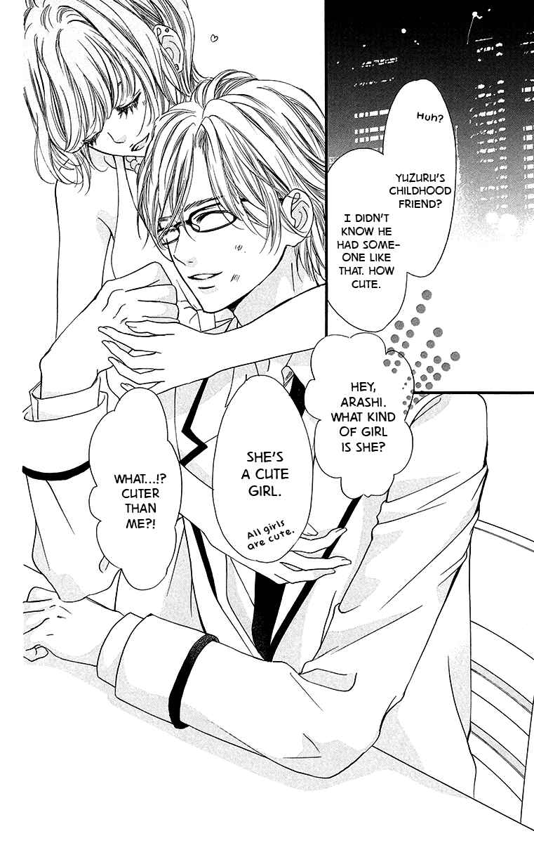 Page 3 Chapter 5 Boku ni Hana no Melancholy