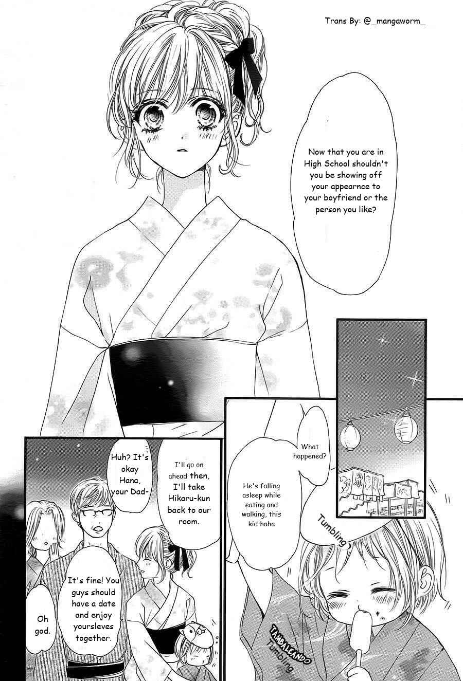 Page 13 Chapter 18 Boku ni Hana no Melancholy