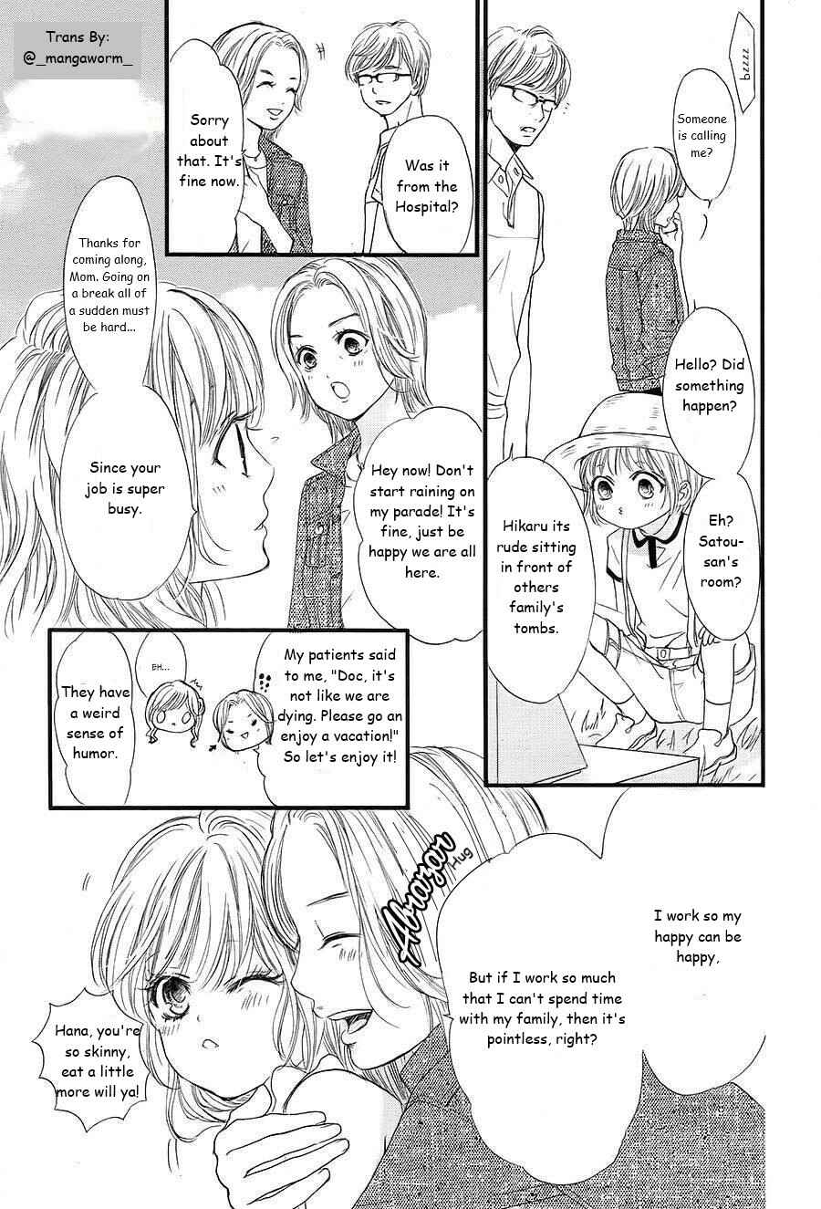 Page 2 Chapter 18 Boku ni Hana no Melancholy